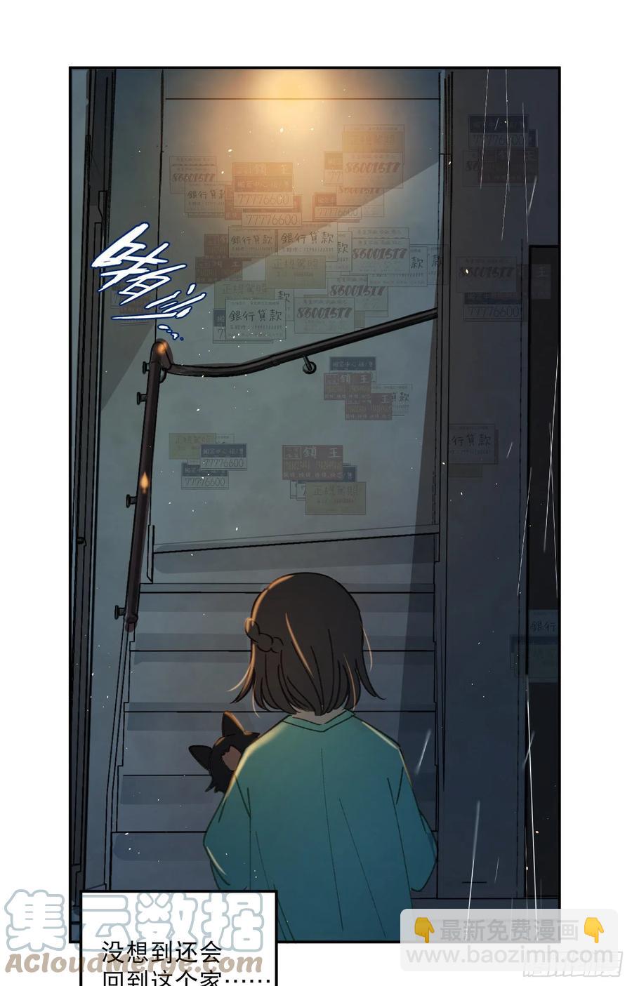 第62话-碰到水就变身？-第64话