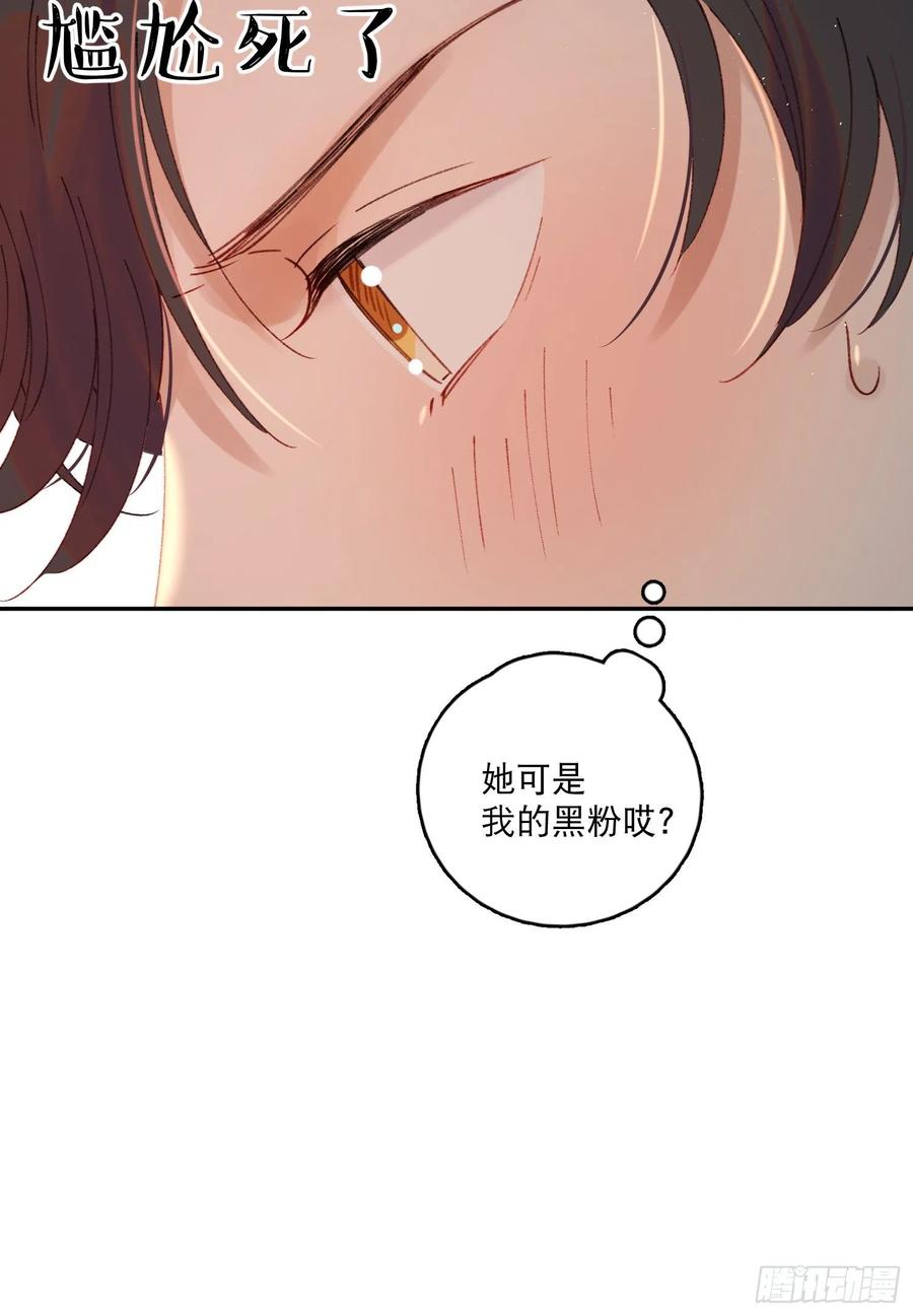 第62话-碰到水就变身？-第64话