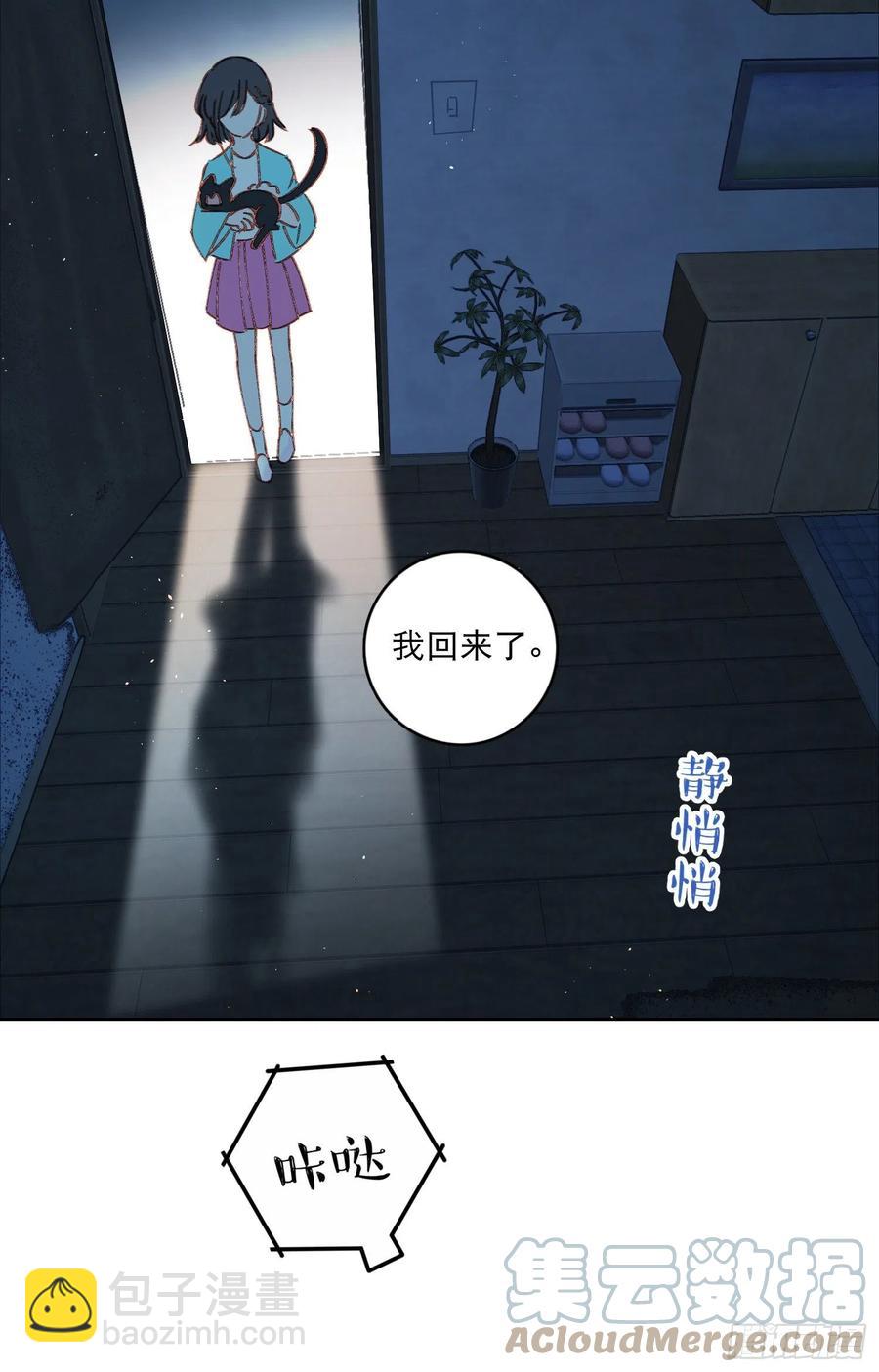 第62话-碰到水就变身？-第64话