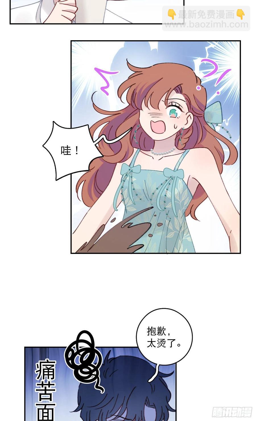 第64话-我不想和你炒cp-第66话