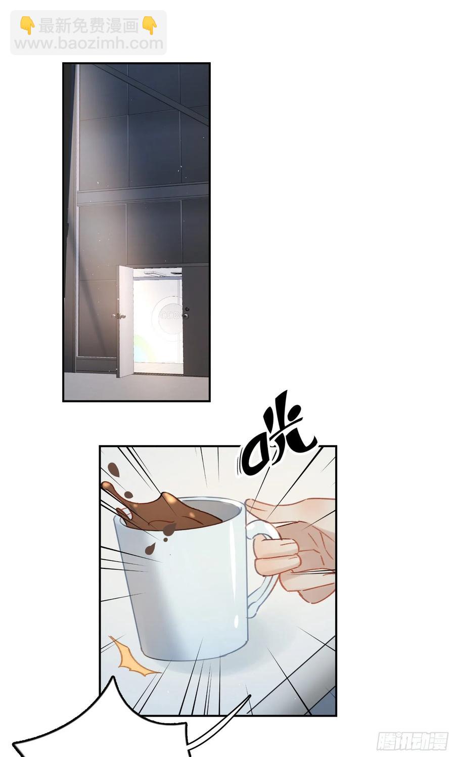 第64话-我不想和你炒cp-第66话