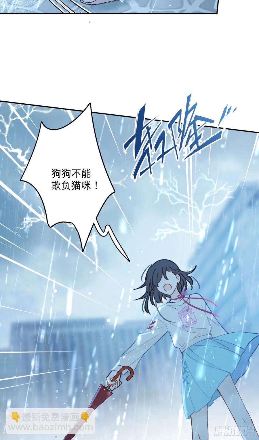 第66话-Ta的&ldquo;大秘密&ldquo;-第68话