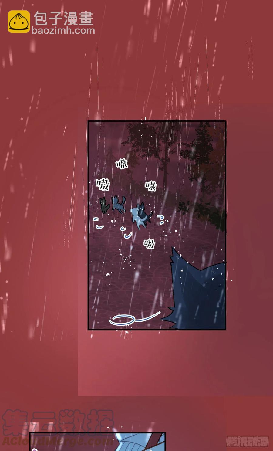 第66话-Ta的&ldquo;大秘密&ldquo;-第68话