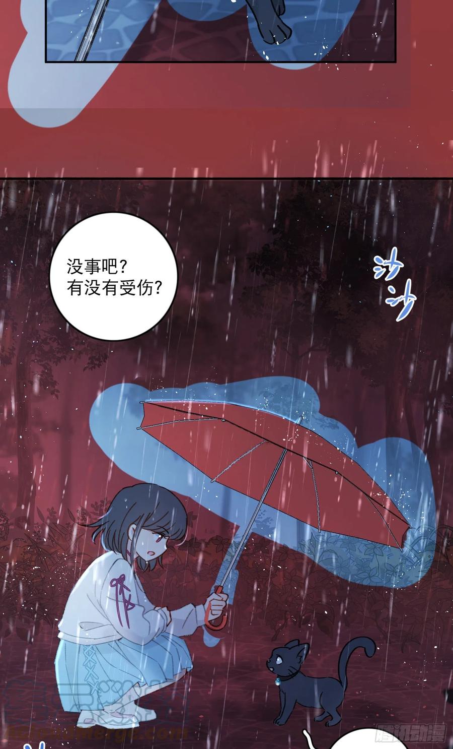 第66话-Ta的&ldquo;大秘密&ldquo;-第68话