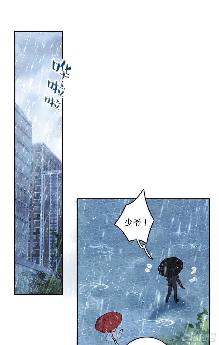 第66话-Ta的&ldquo;大秘密&ldquo;-第68话