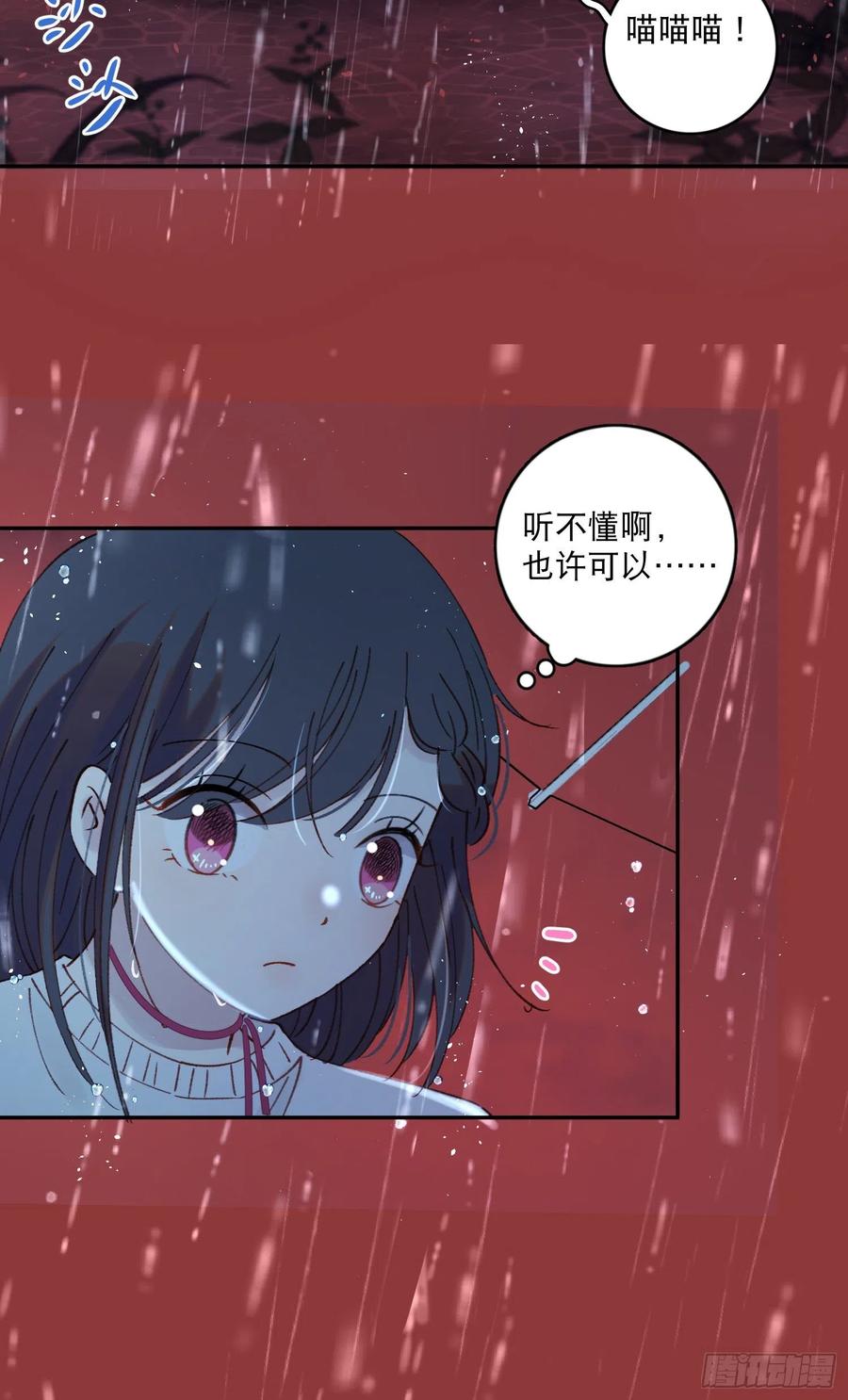 第66话-Ta的&ldquo;大秘密&ldquo;-第68话