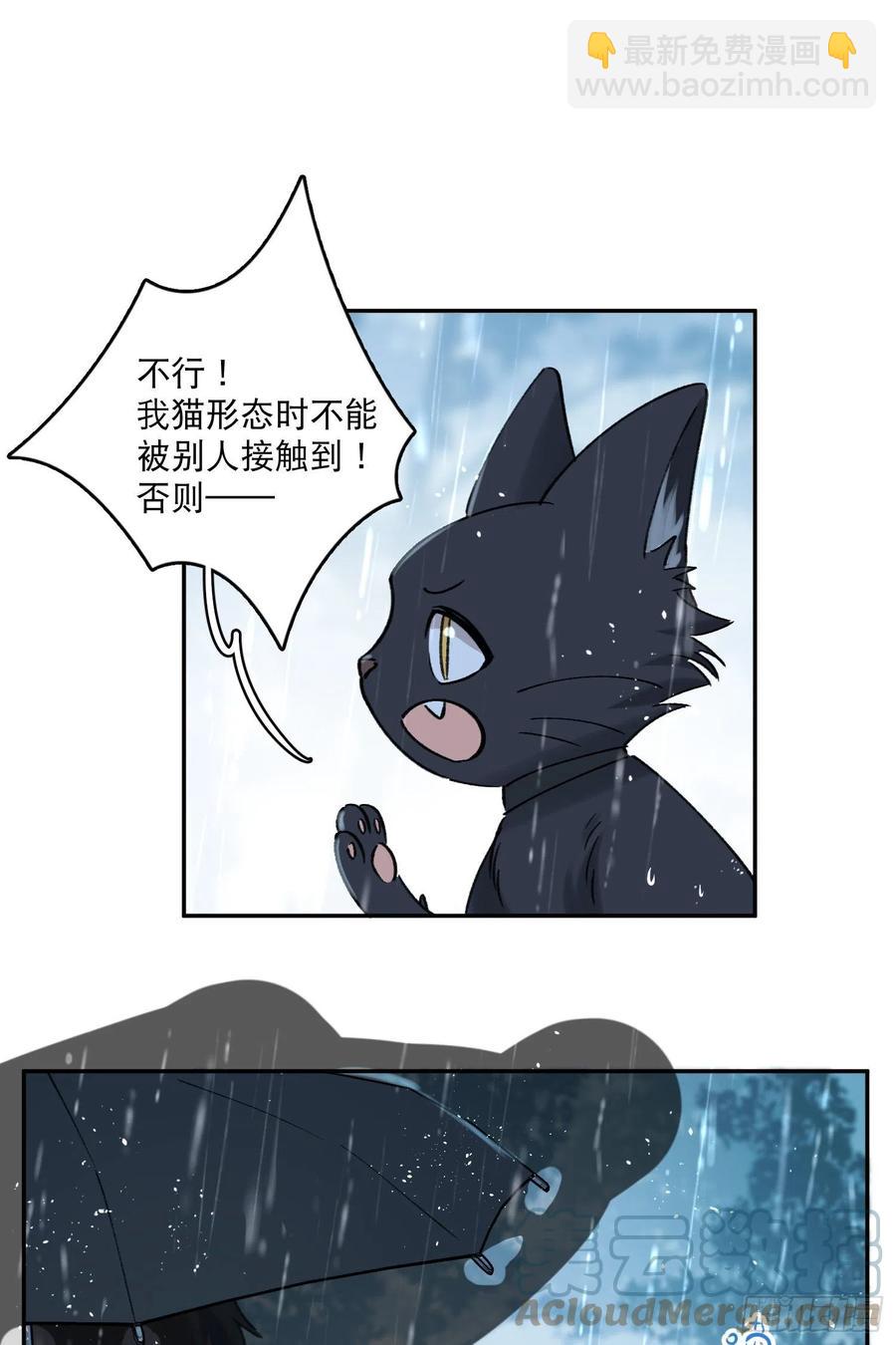 第66话-Ta的&ldquo;大秘密&ldquo;-第68话