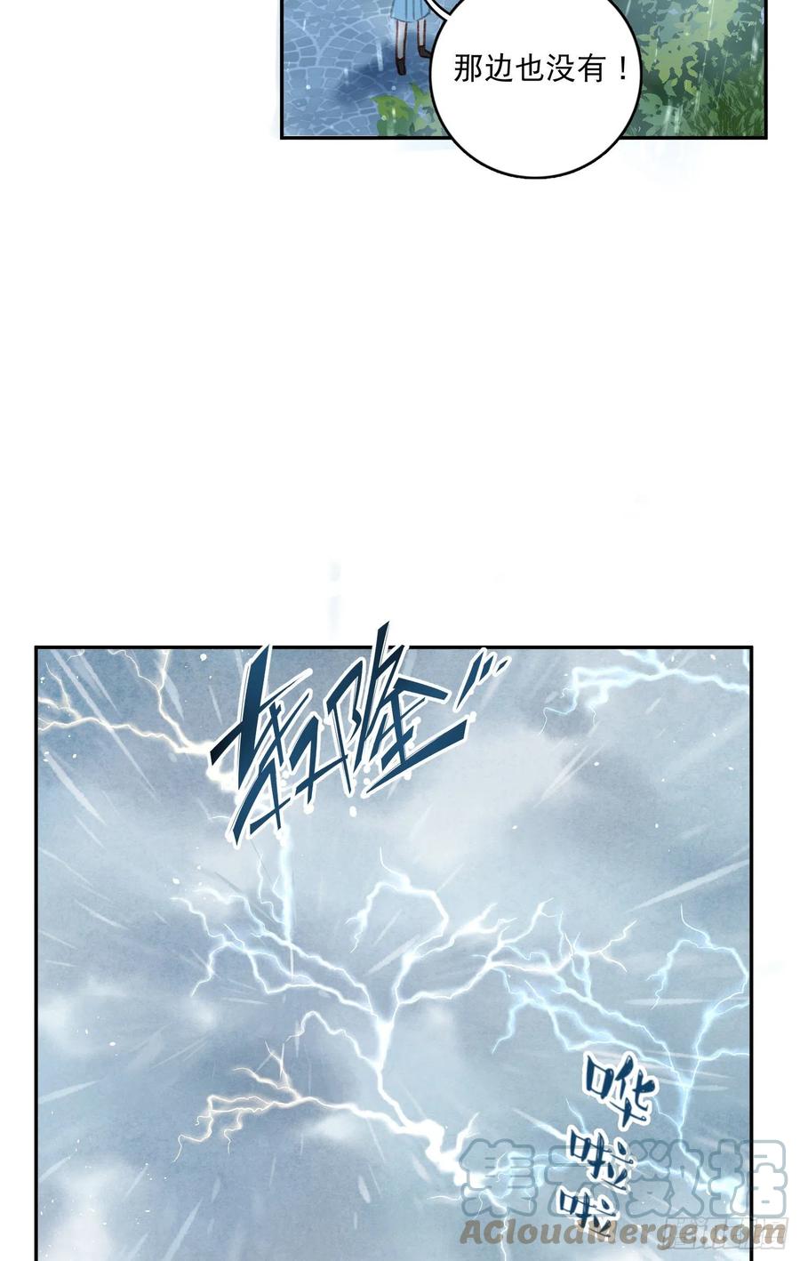第66话-Ta的&ldquo;大秘密&ldquo;-第68话
