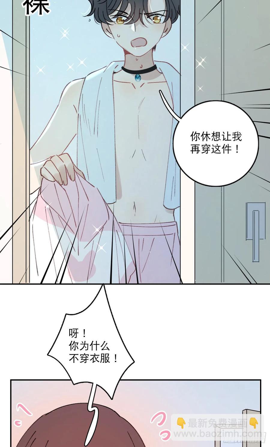 第66话-Ta的&ldquo;大秘密&ldquo;-第68话