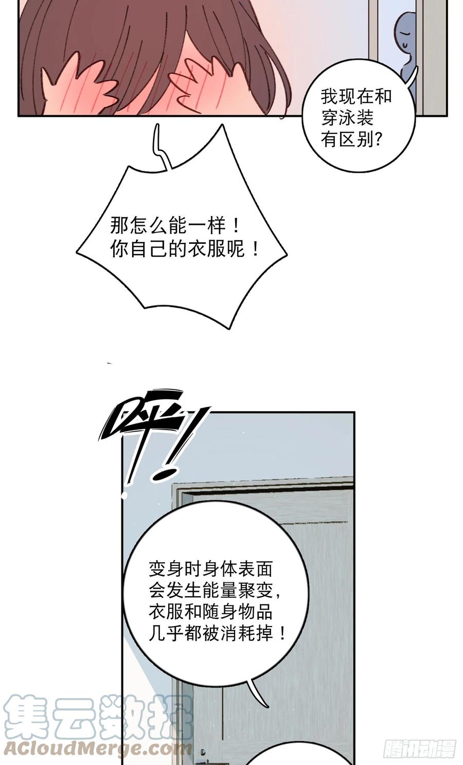 第66话-Ta的&ldquo;大秘密&ldquo;-第68话