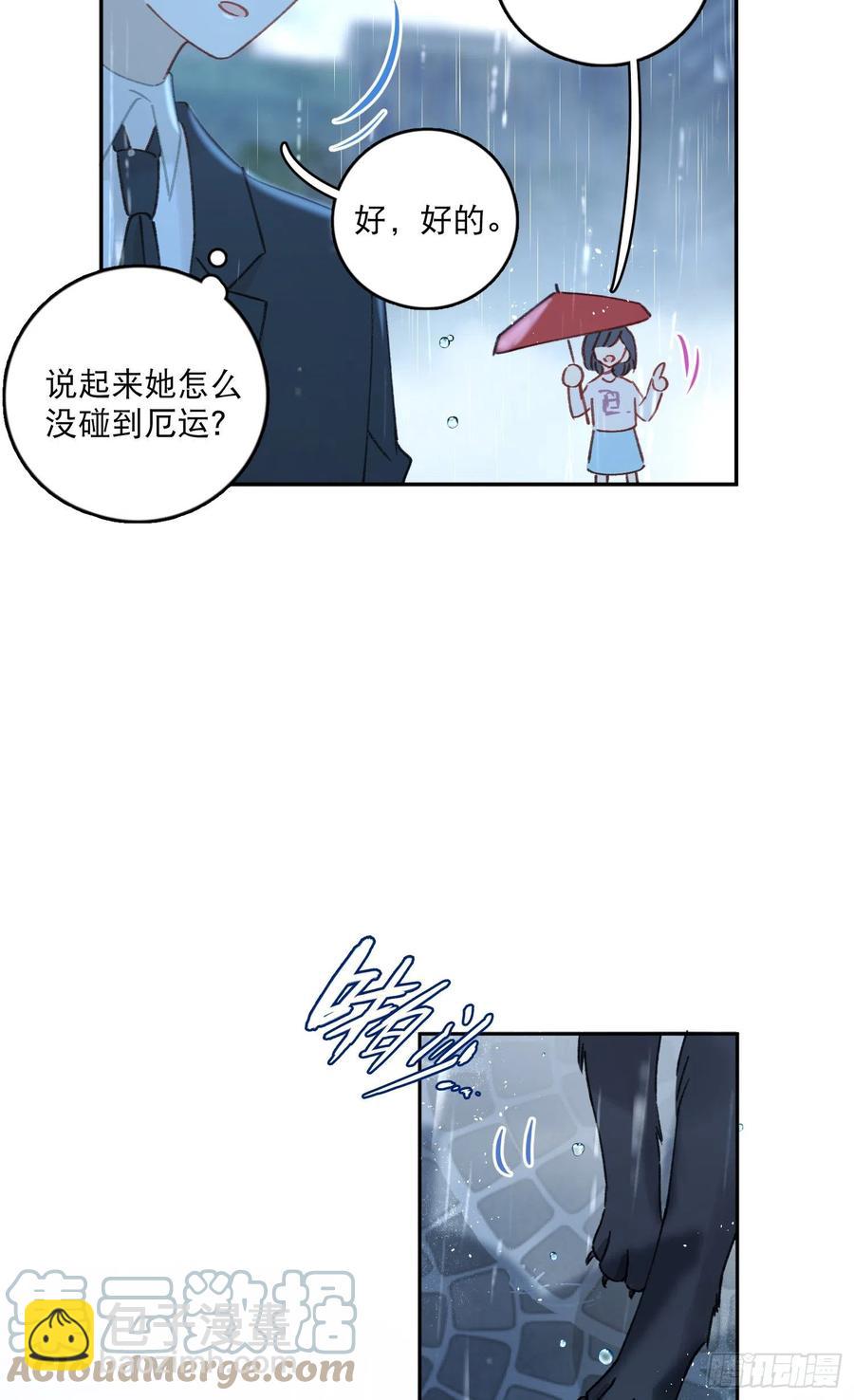 第66话-Ta的&ldquo;大秘密&ldquo;-第68话