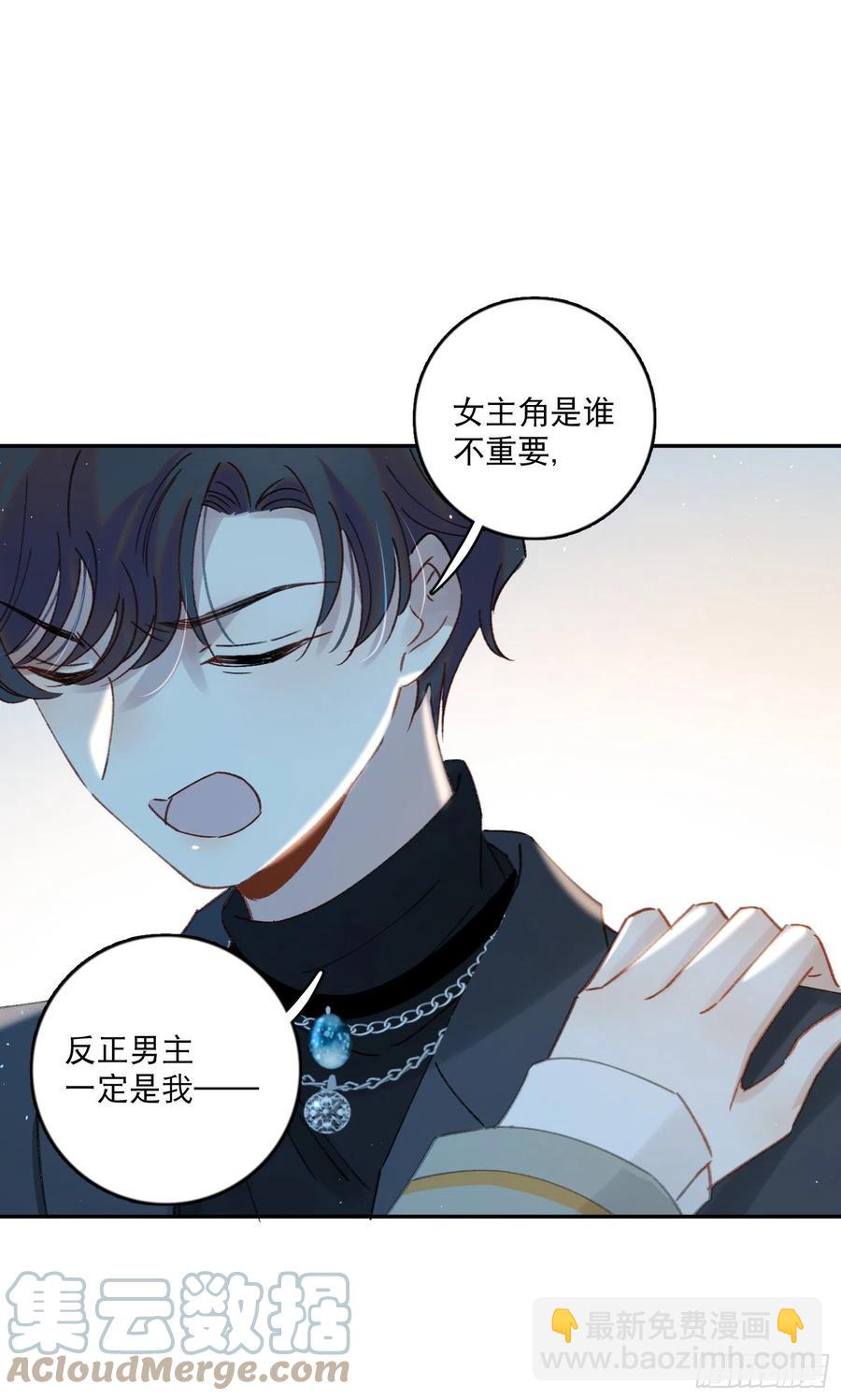 第68话-&ldquo;可爱的小猫咪&rdquo;-第70话