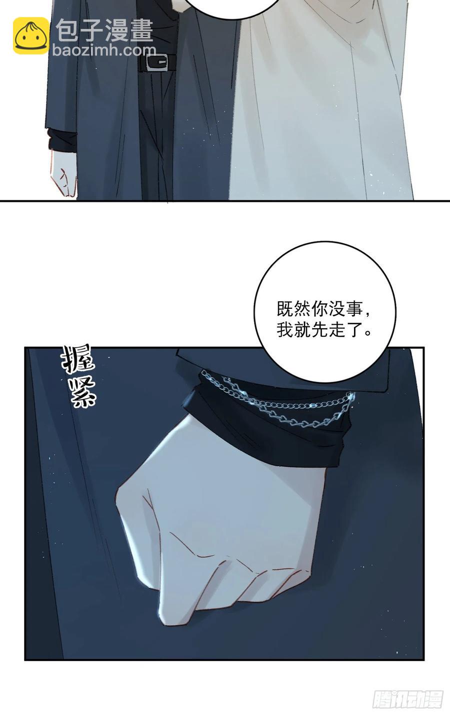 第68话-&ldquo;可爱的小猫咪&rdquo;-第70话