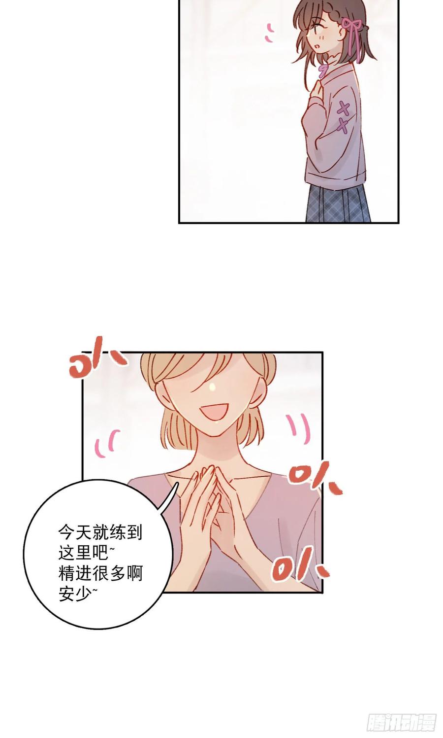 第68话-&ldquo;可爱的小猫咪&rdquo;-第70话