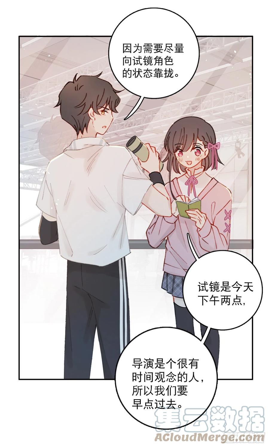 第68话-&ldquo;可爱的小猫咪&rdquo;-第70话