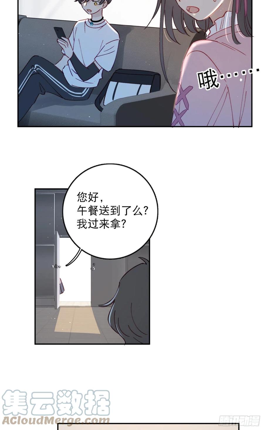 第68话-&ldquo;可爱的小猫咪&rdquo;-第70话