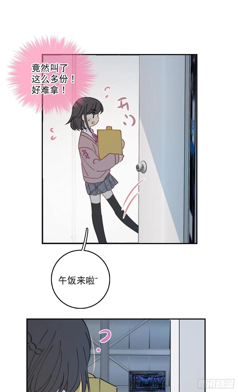 第68话-&ldquo;可爱的小猫咪&rdquo;-第70话
