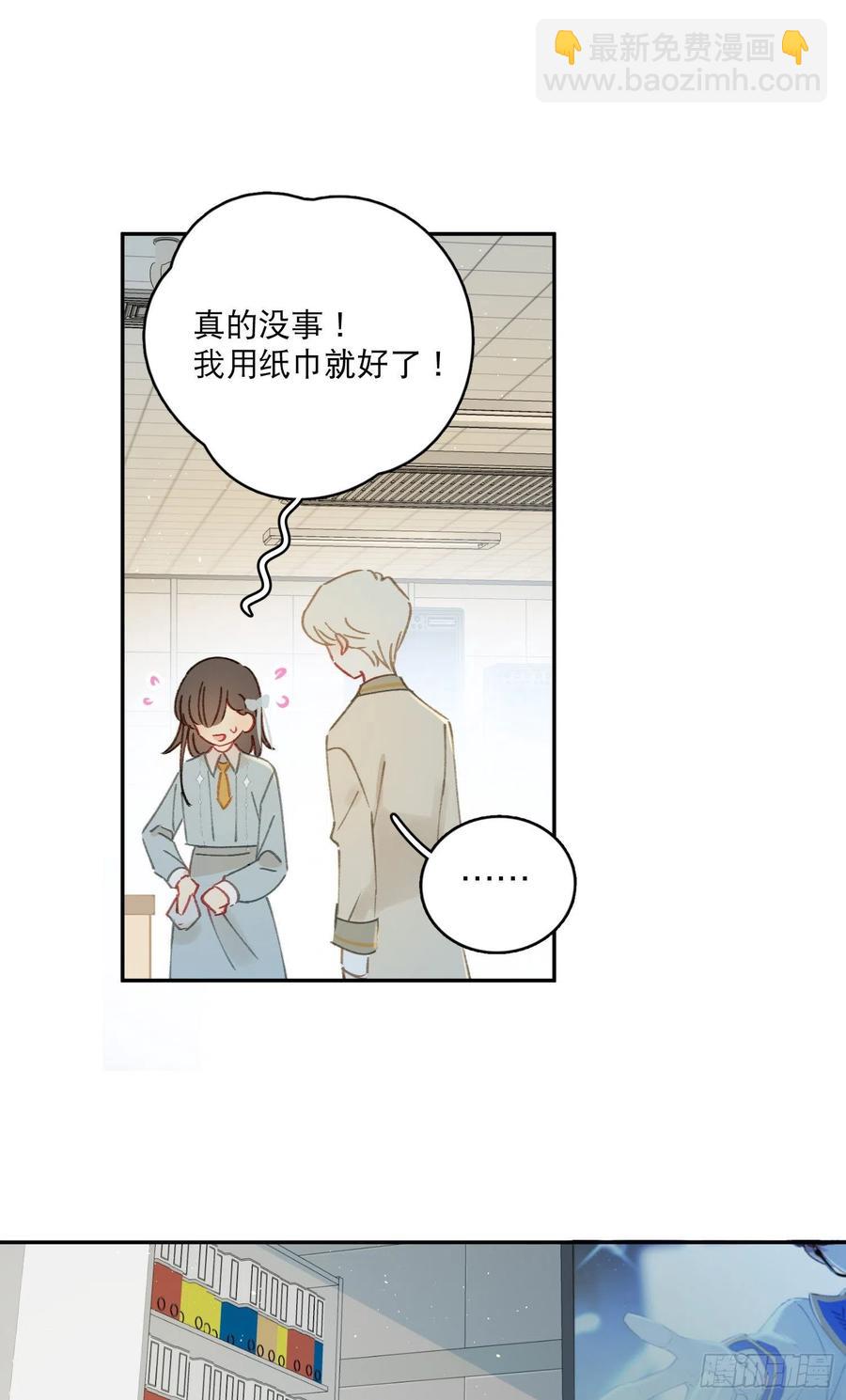 第68话-&ldquo;可爱的小猫咪&rdquo;-第70话