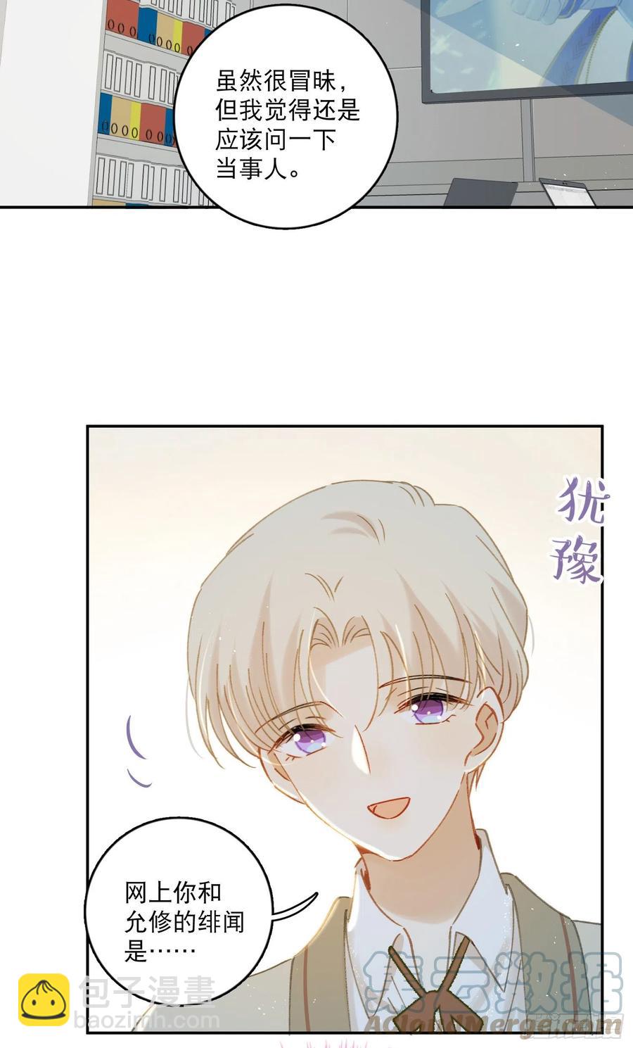 第68话-&ldquo;可爱的小猫咪&rdquo;-第70话