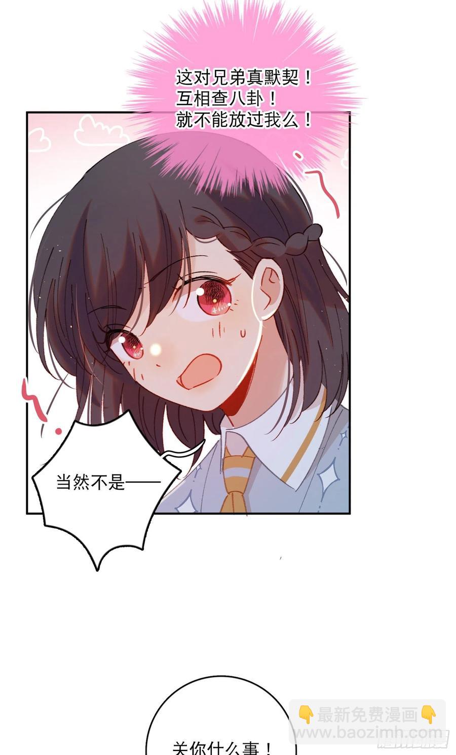 第68话-&ldquo;可爱的小猫咪&rdquo;-第70话