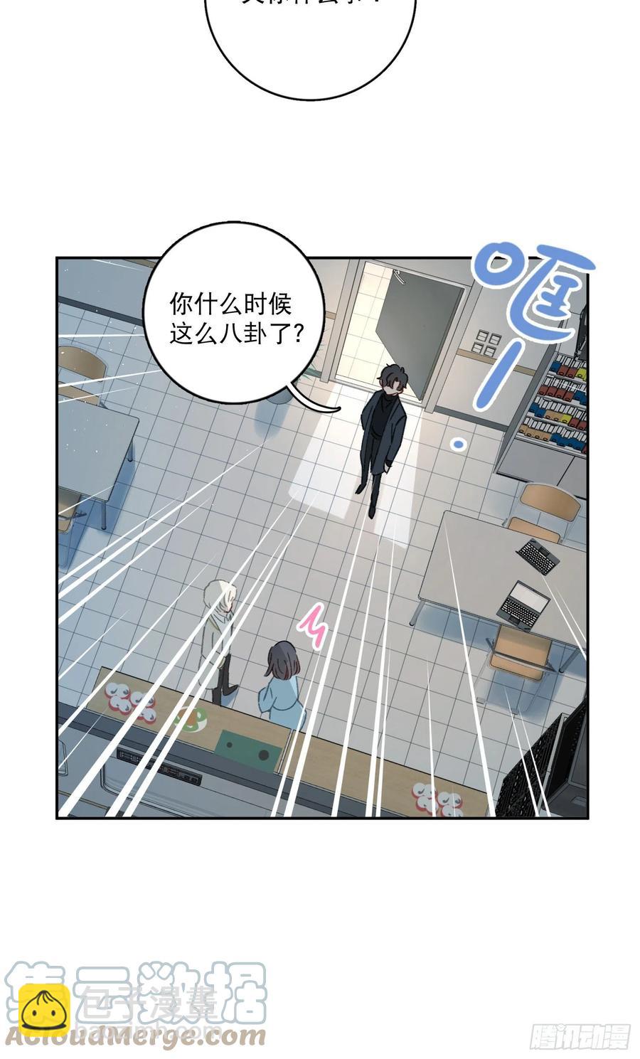 第68话-&ldquo;可爱的小猫咪&rdquo;-第70话