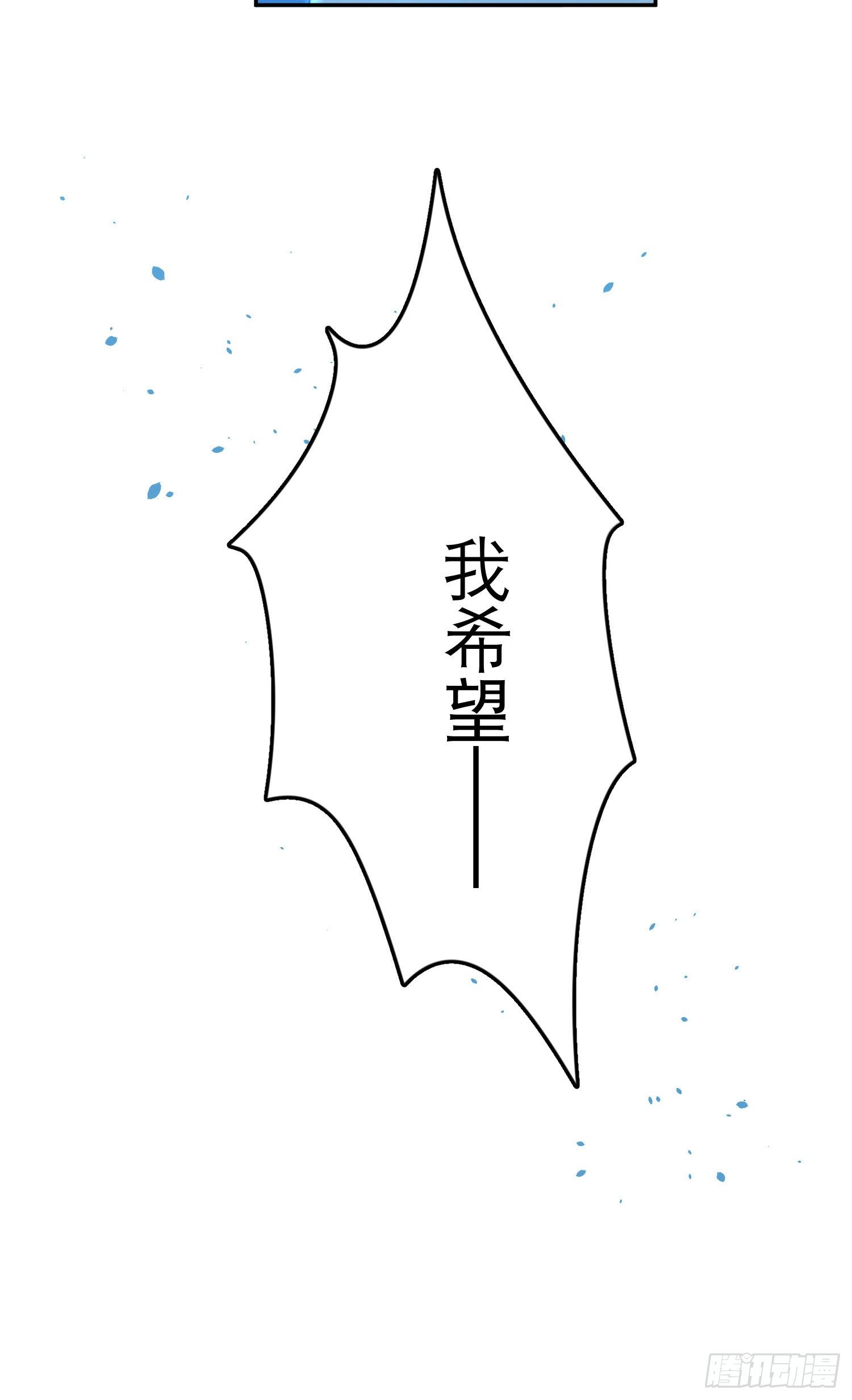 第8话-直面恐惧-第8话