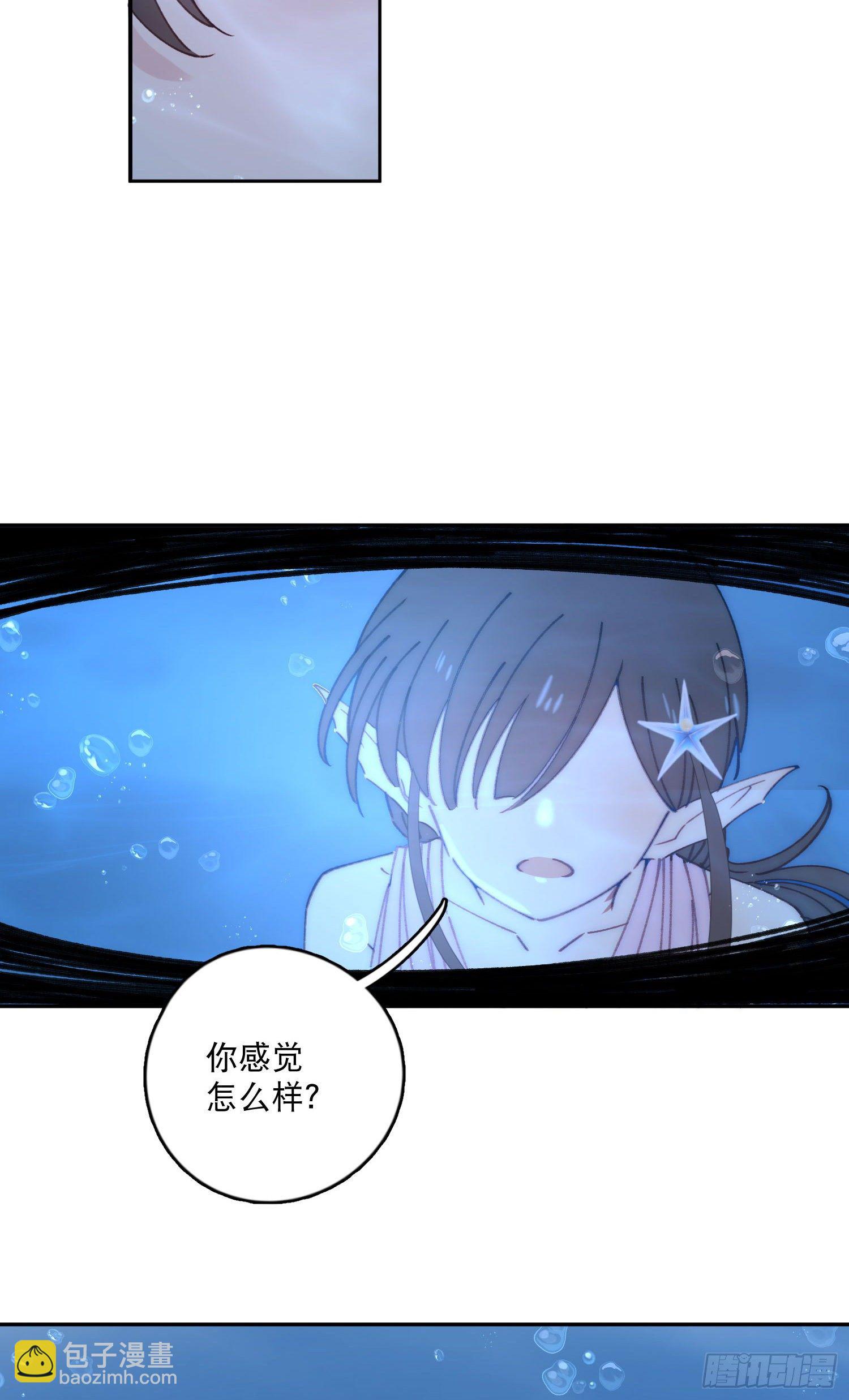 第8话-直面恐惧-第8话