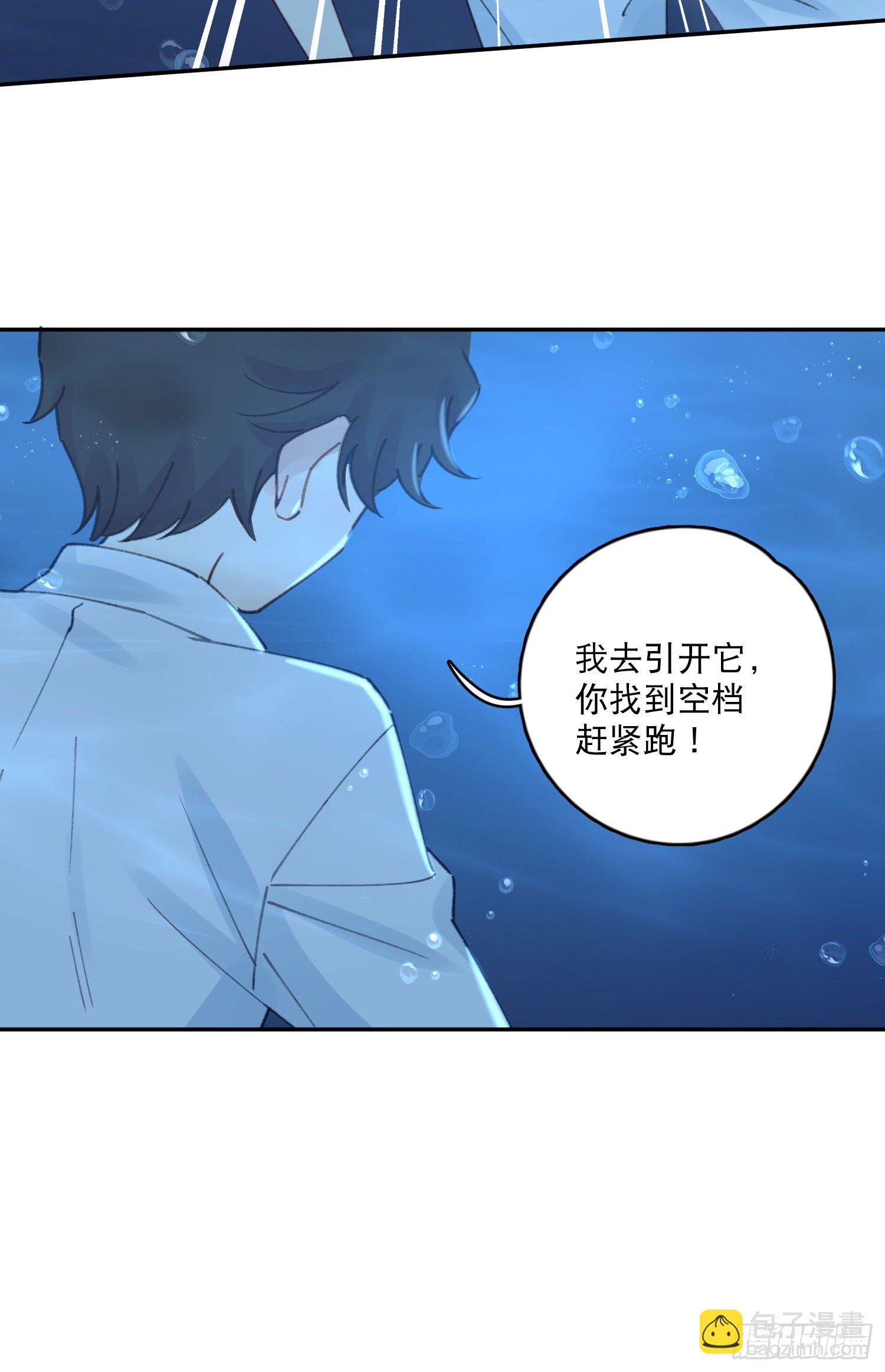 第8话-直面恐惧-第8话