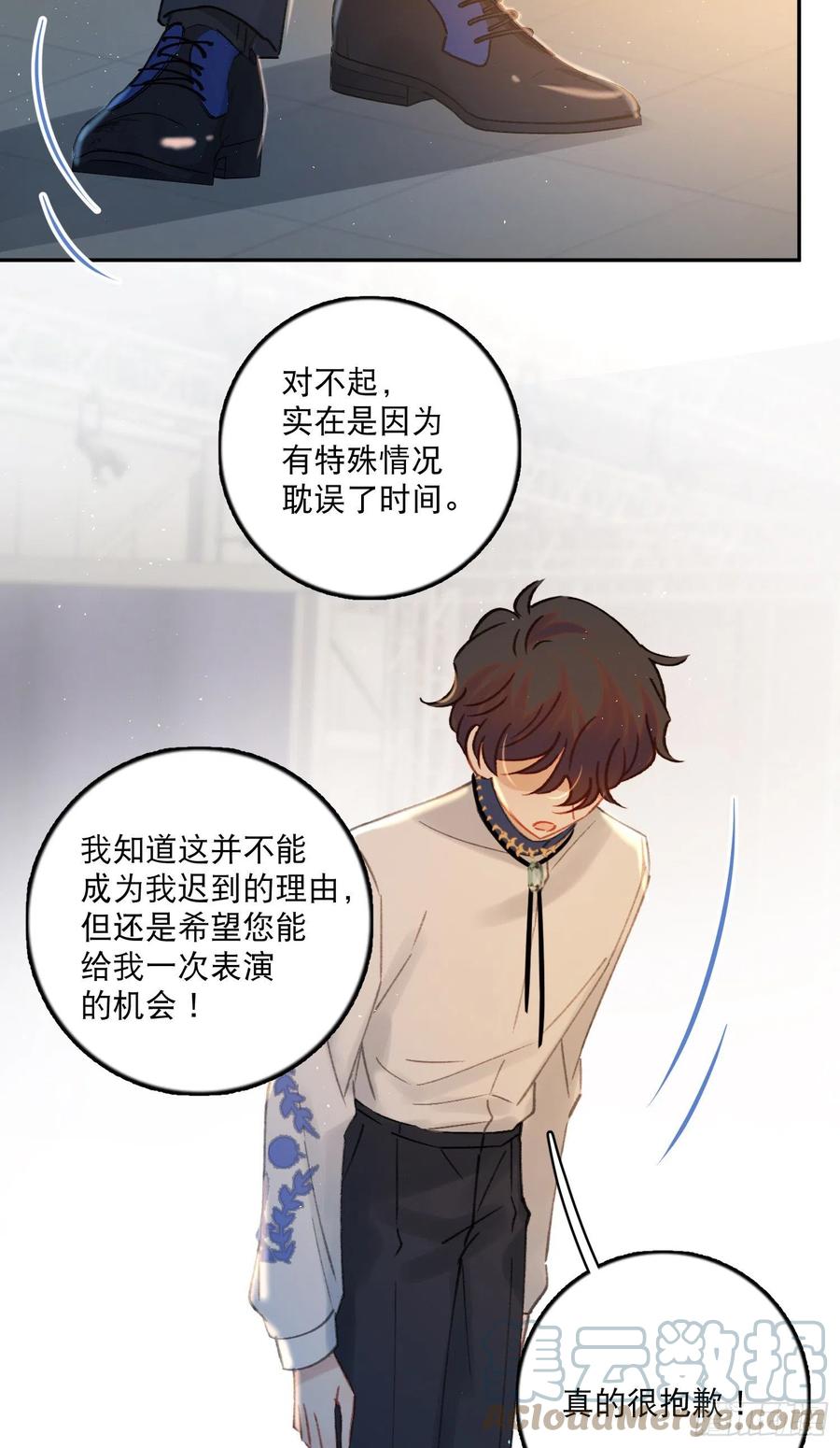 第70话-我就是安允修！-第72话