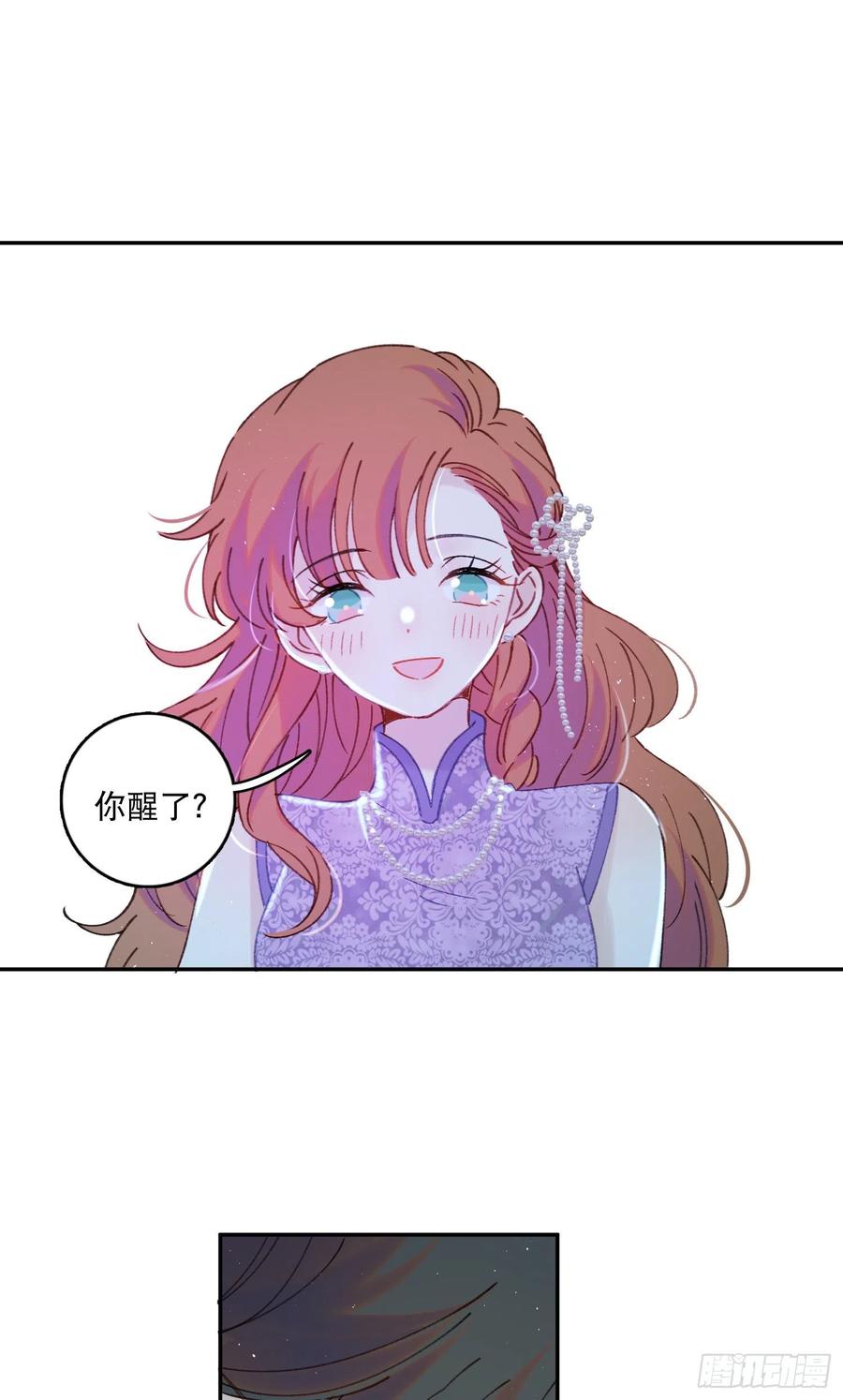 第70话-我就是安允修！-第72话