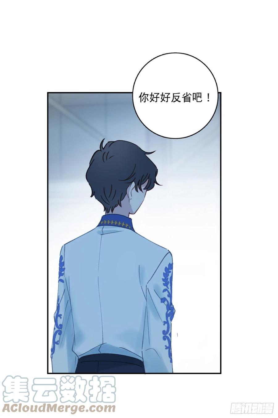 第70话-我就是安允修！-第72话