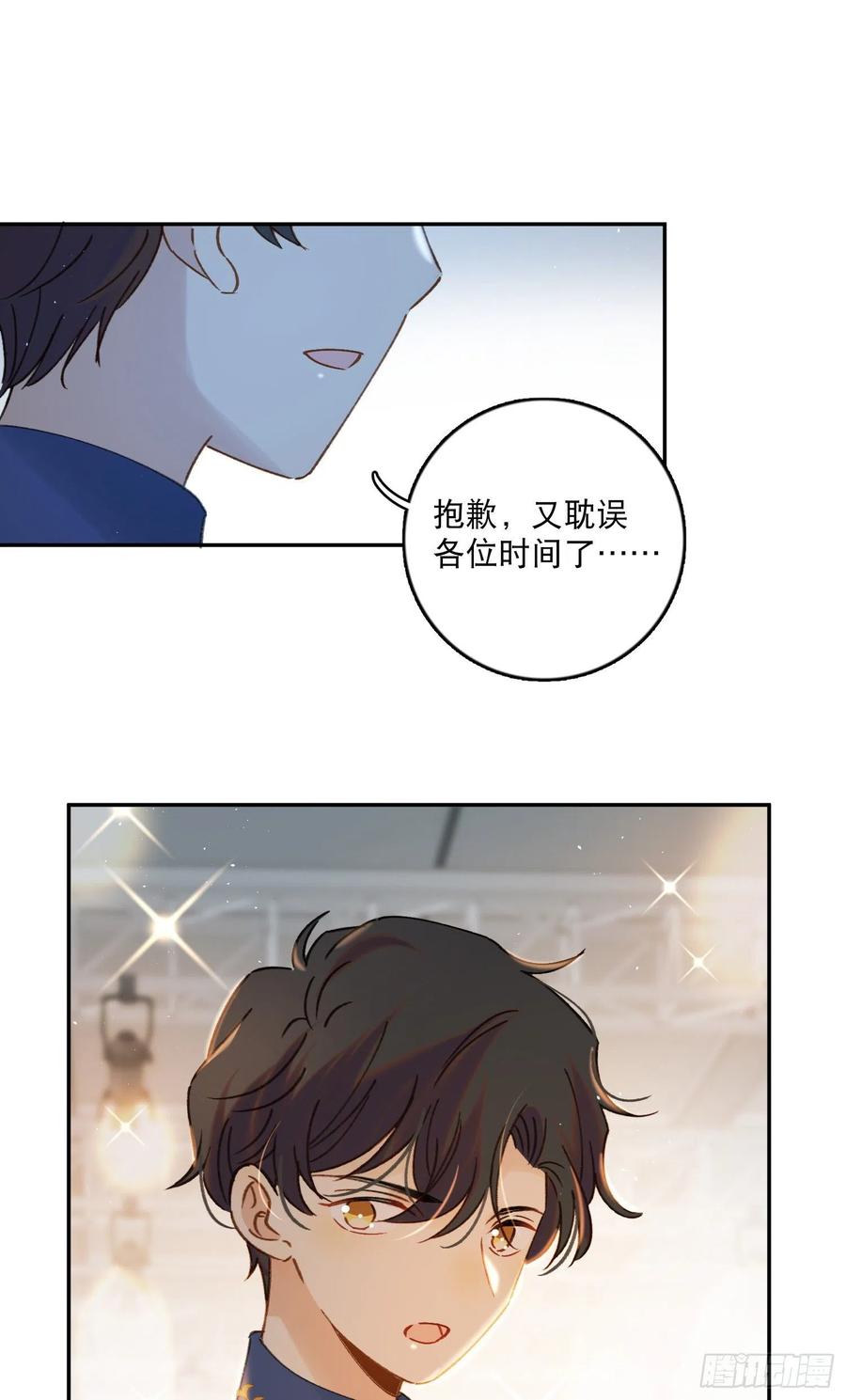 第70话-我就是安允修！-第72话
