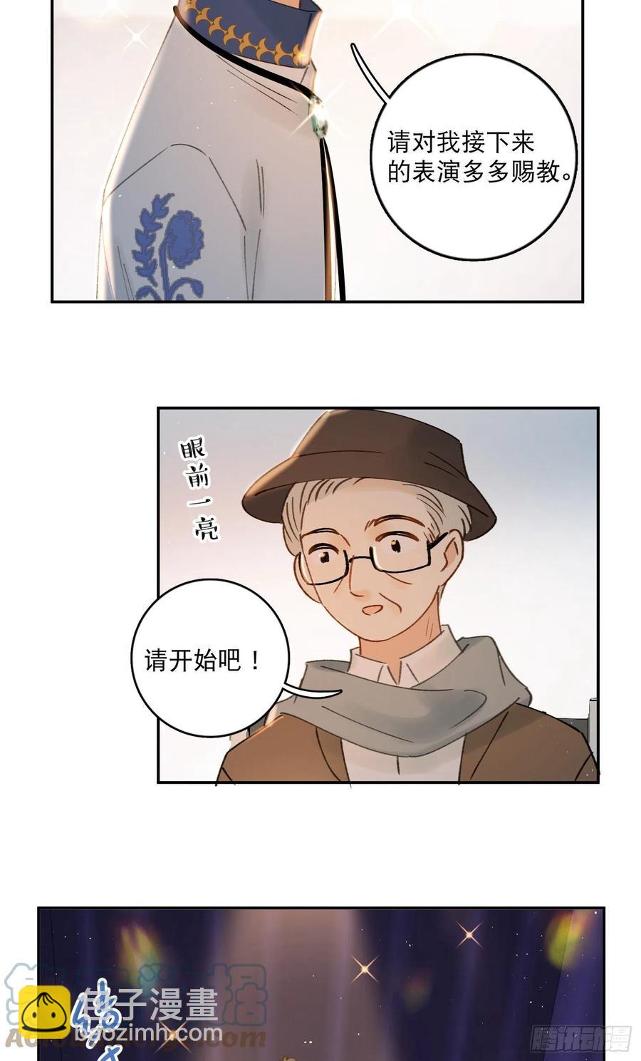 第70话-我就是安允修！-第72话