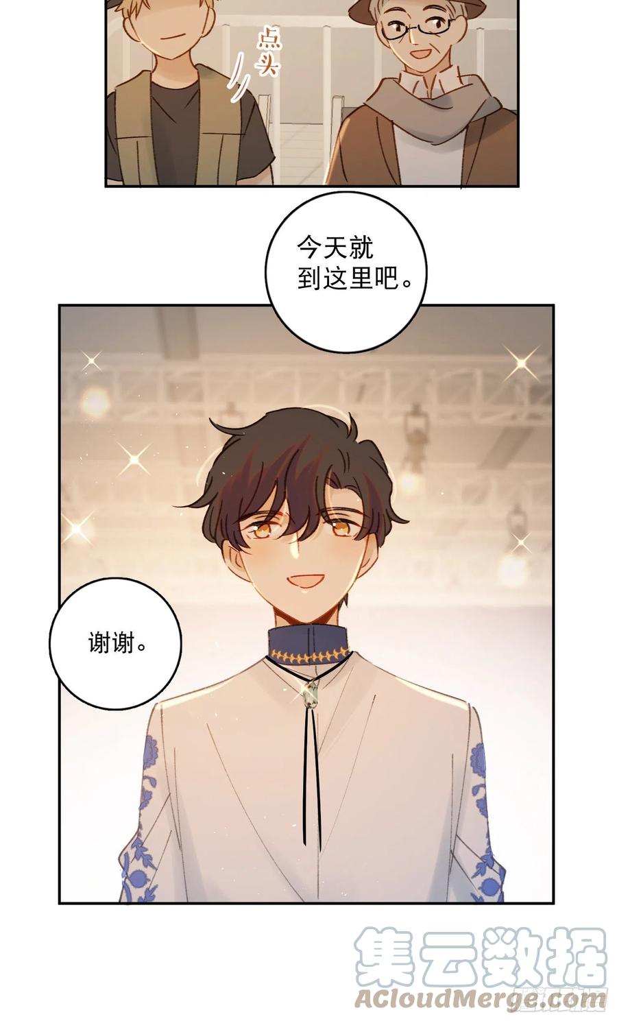 第70话-我就是安允修！-第72话