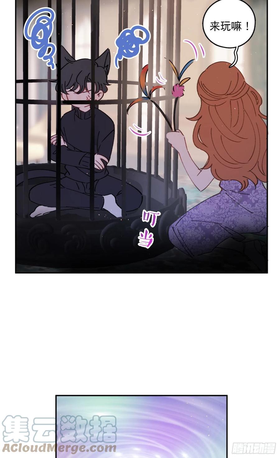 第70话-我就是安允修！-第72话