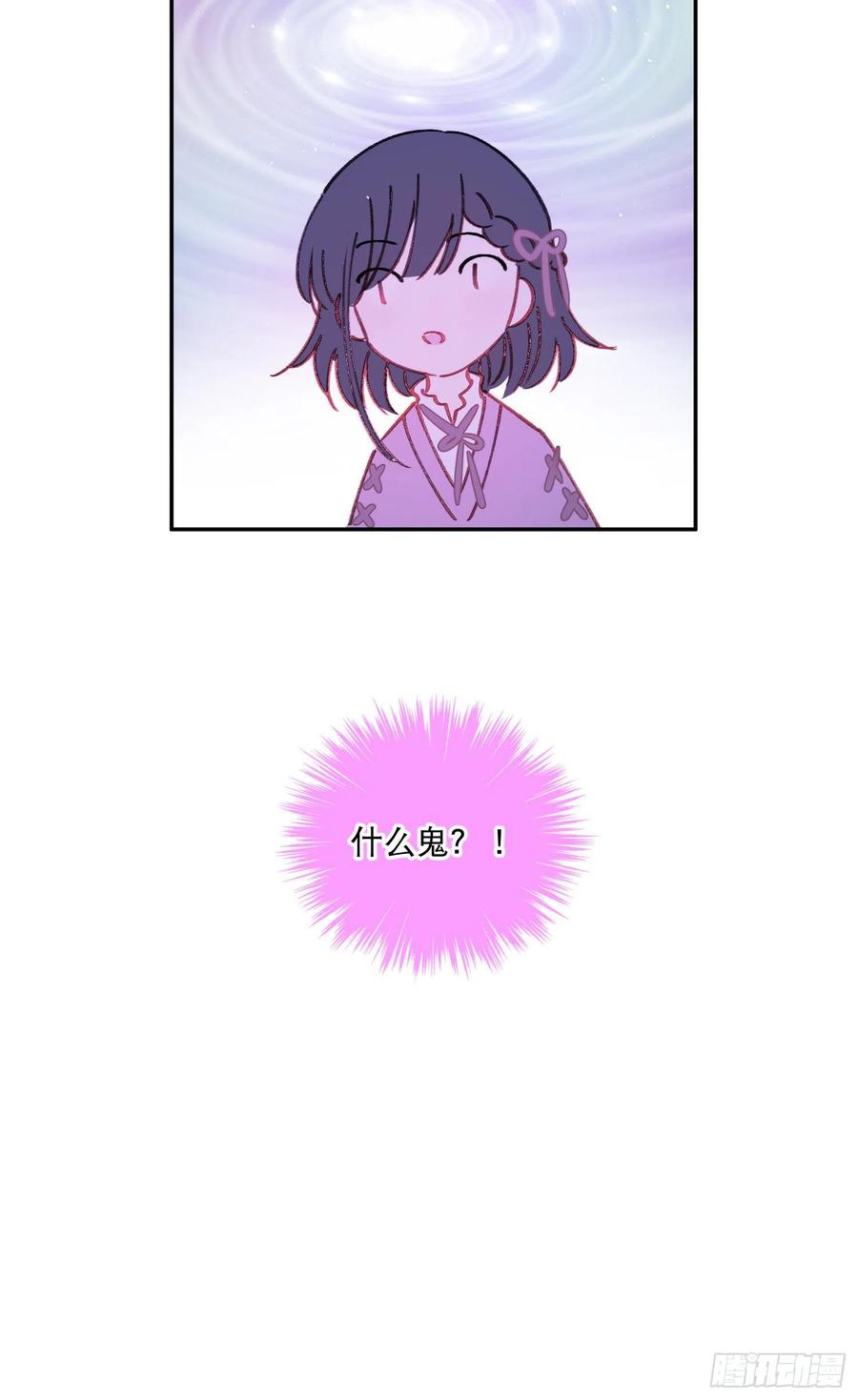 第70话-我就是安允修！-第72话