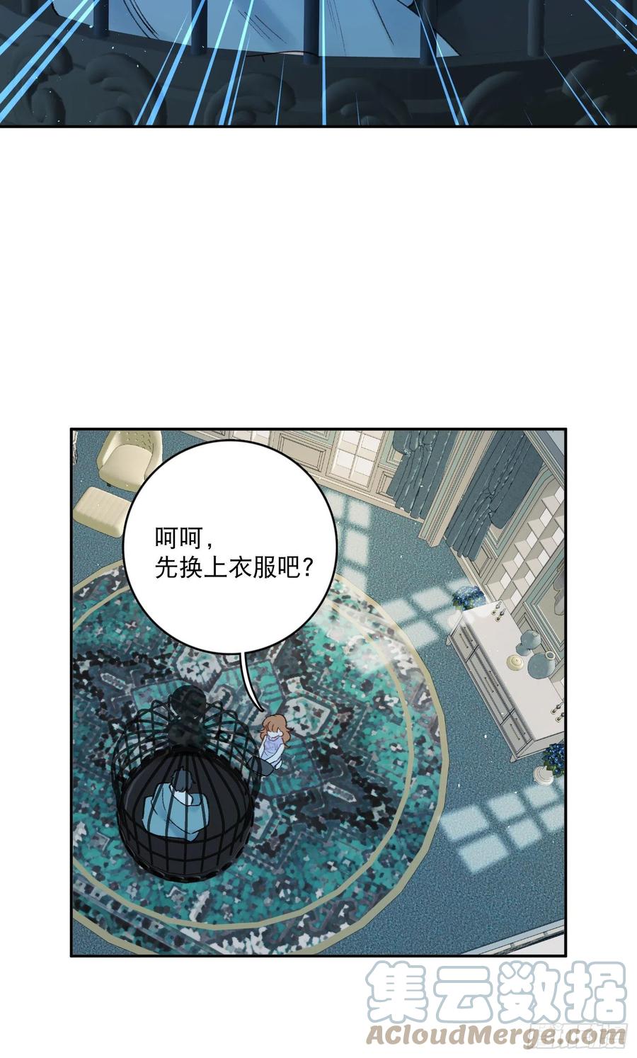 第70话-我就是安允修！-第72话
