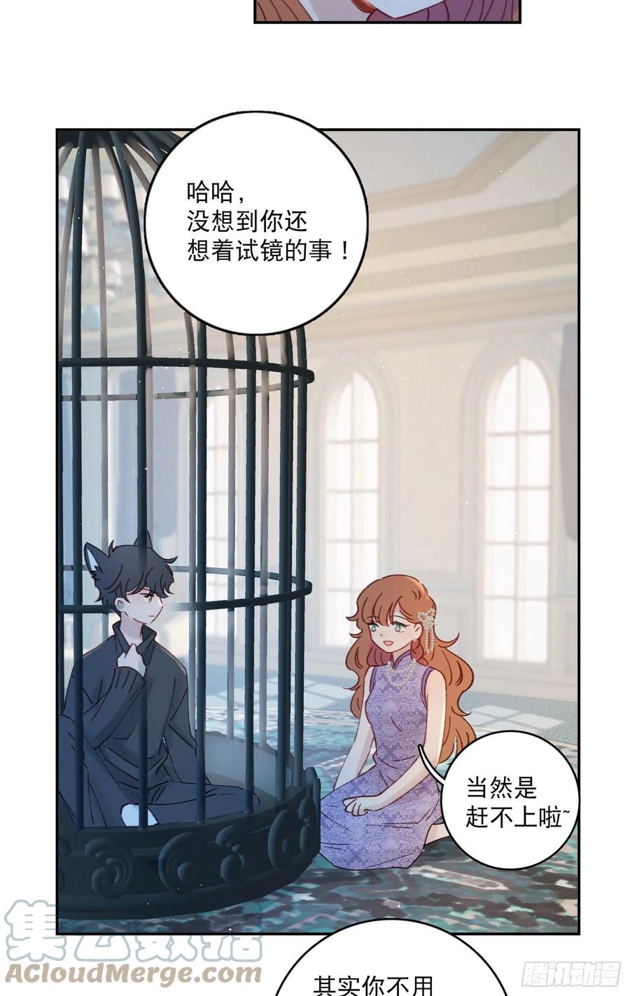 第70话-我就是安允修！-第72话