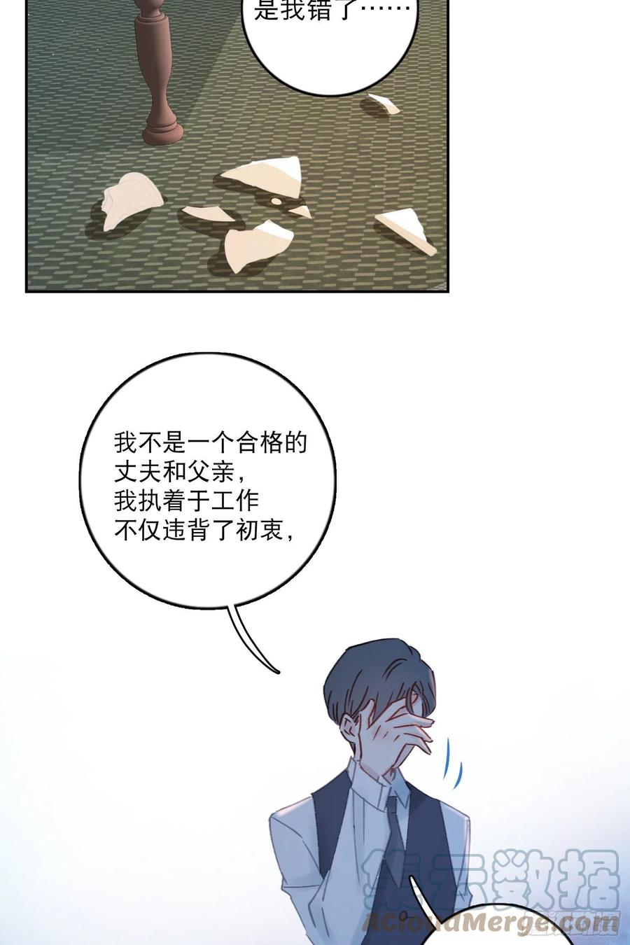 第72话-我们一直在找你-第74话
