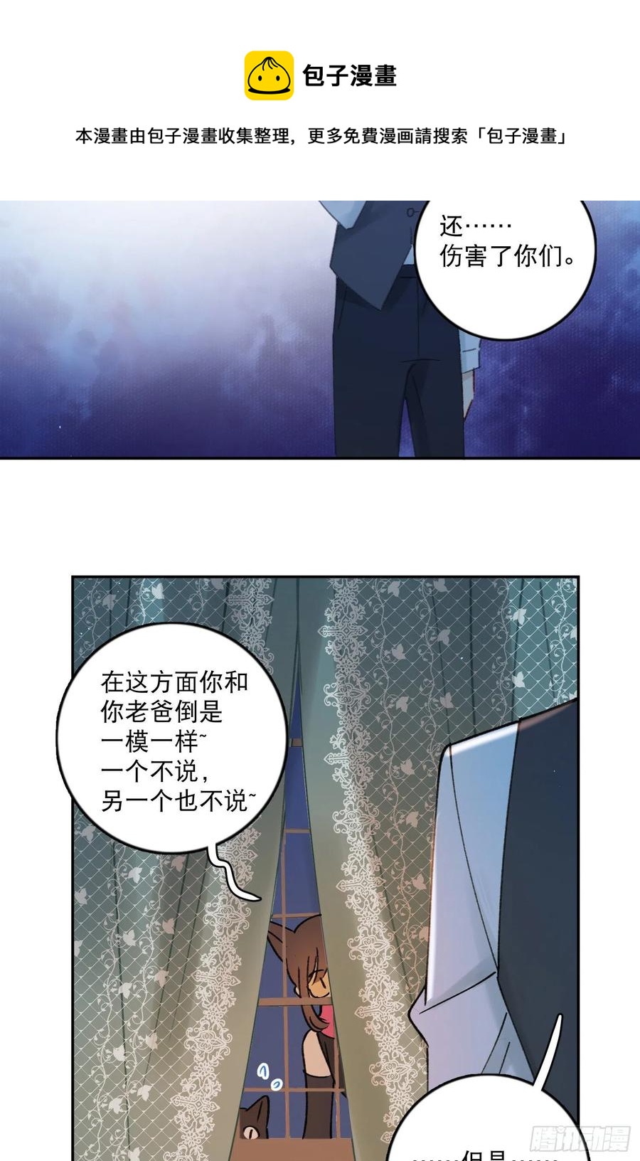 第72话-我们一直在找你-第74话