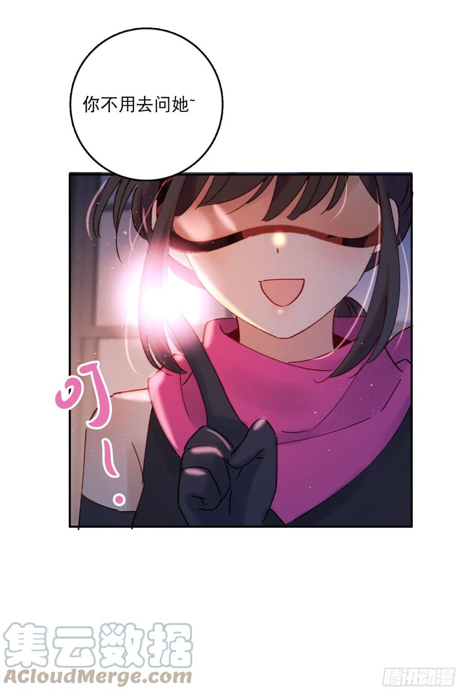 第72话-我们一直在找你-第74话