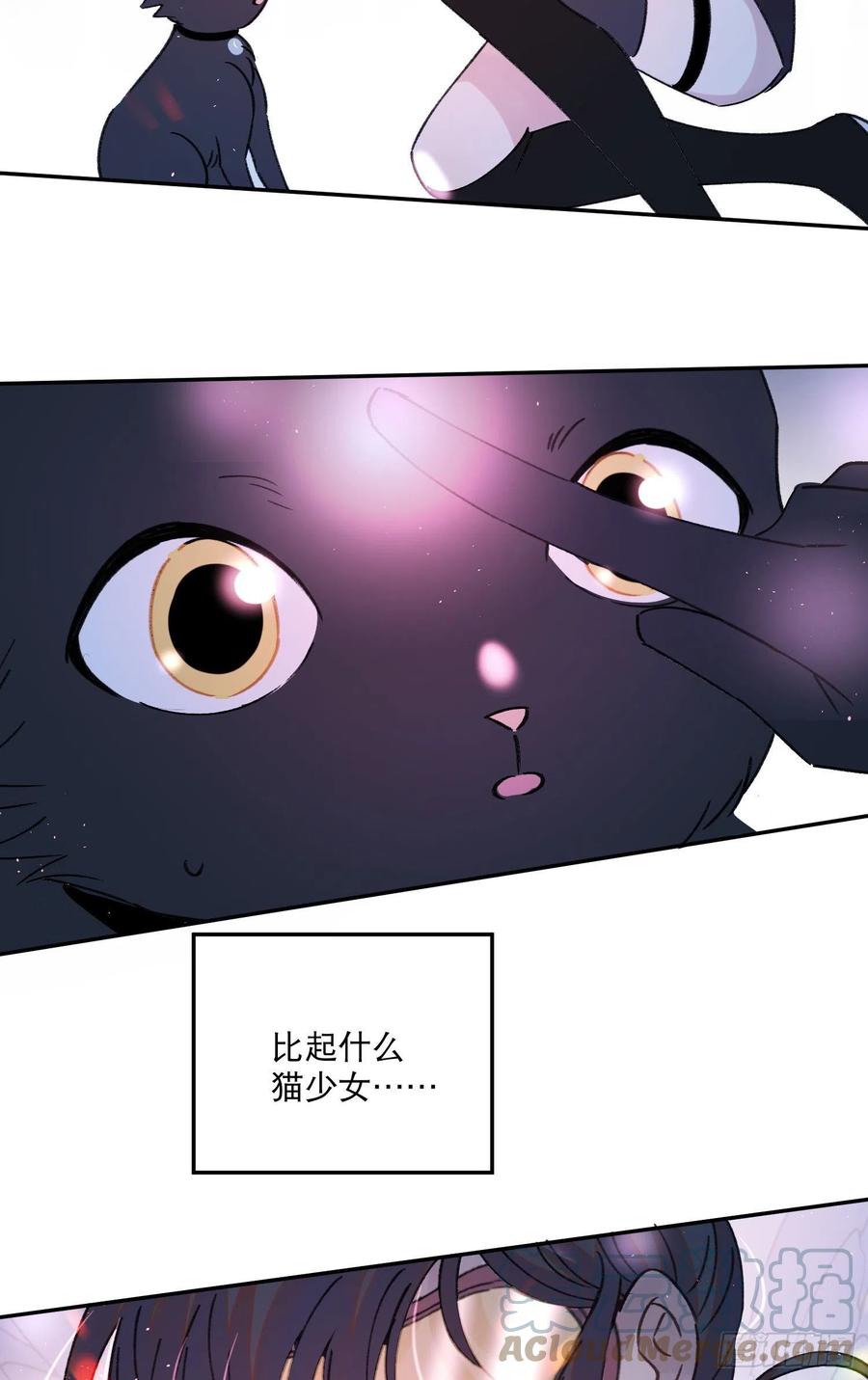 第72话-我们一直在找你-第74话