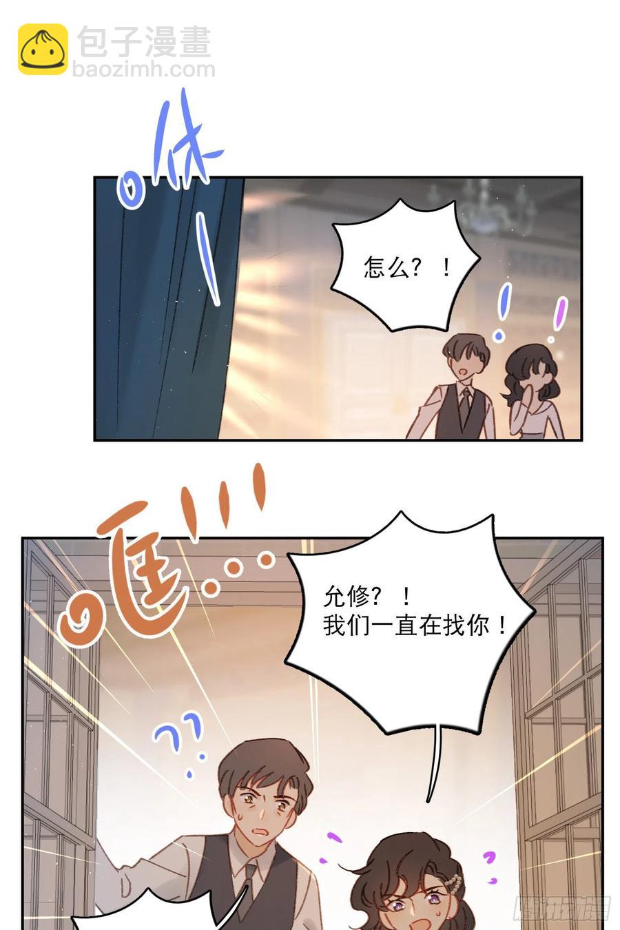 第72话-我们一直在找你-第74话