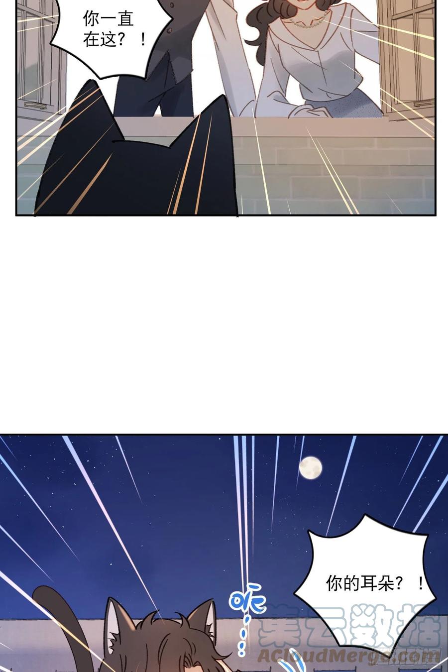 第72话-我们一直在找你-第74话