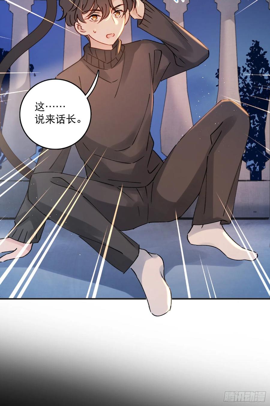 第72话-我们一直在找你-第74话