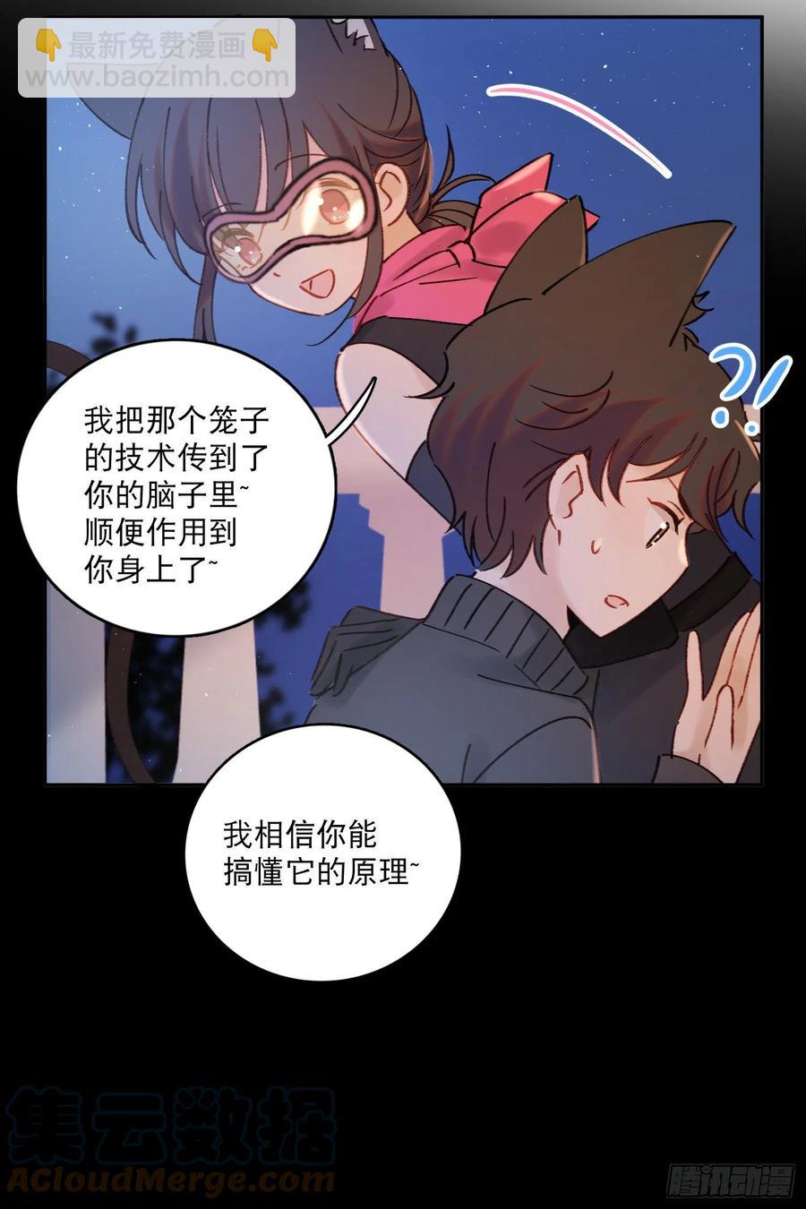 第72话-我们一直在找你-第74话