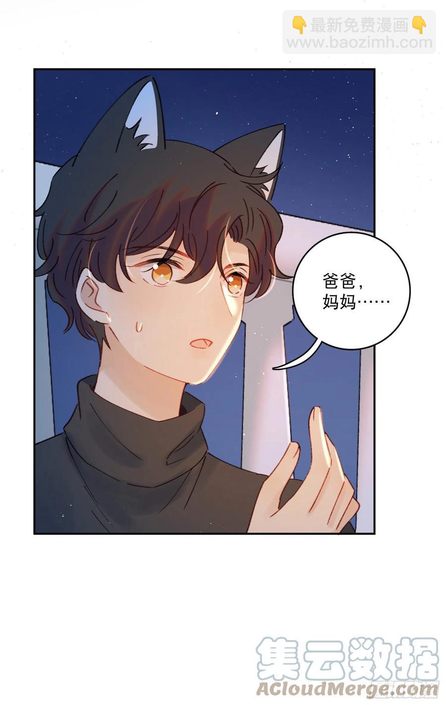 第72话-我们一直在找你-第74话