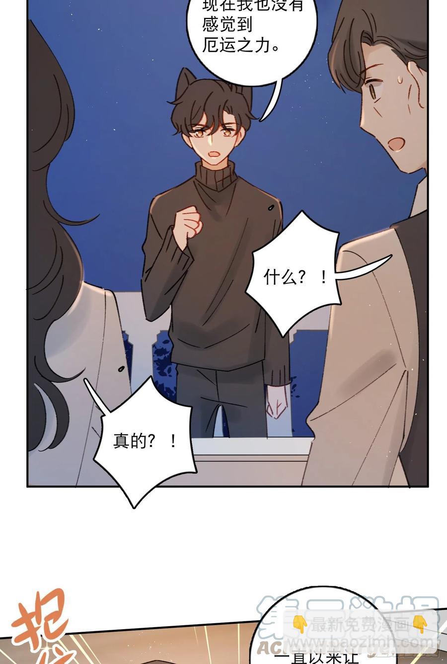 第72话-我们一直在找你-第74话