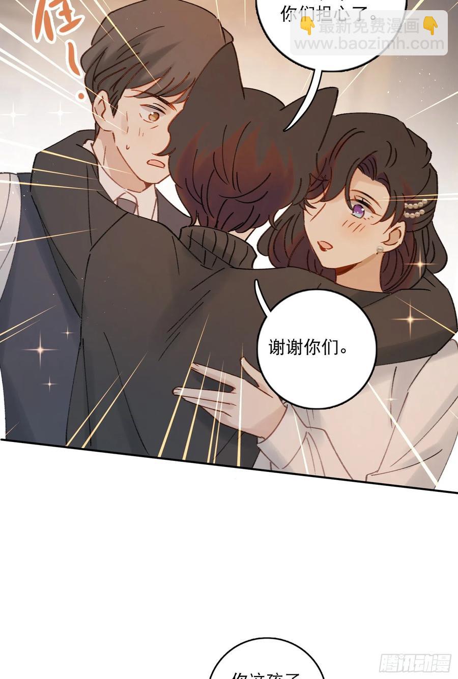 第72话-我们一直在找你-第74话