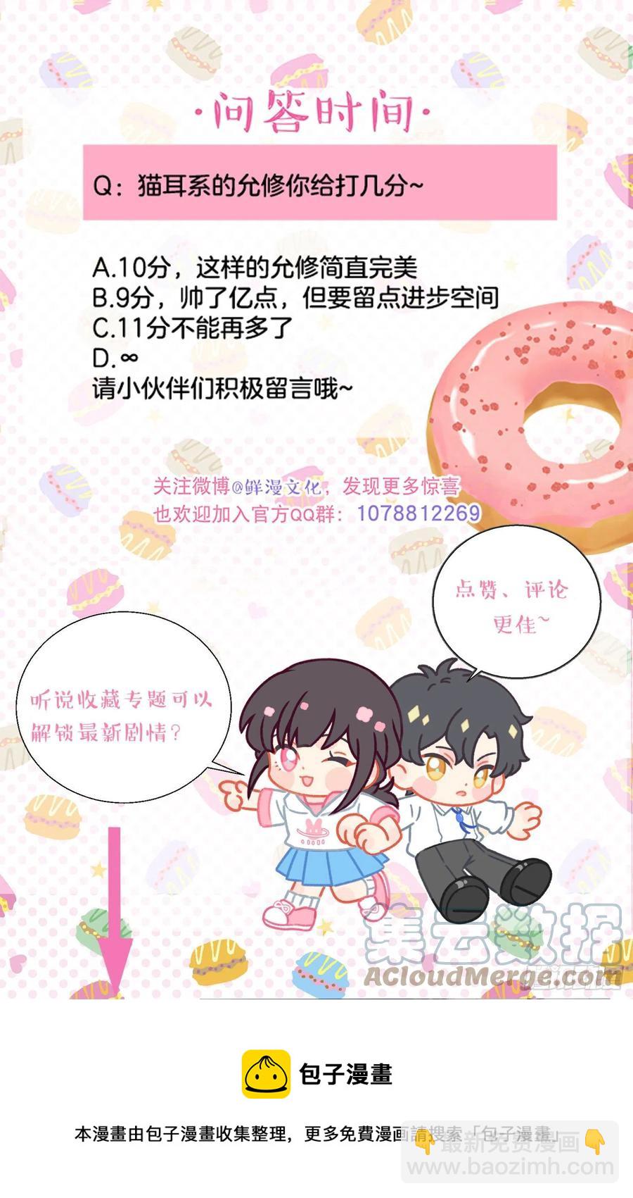 第72话-我们一直在找你-第74话